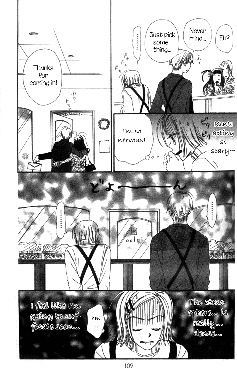 Amai no ga Osuki Vol. 1 Ch. 3 第12页