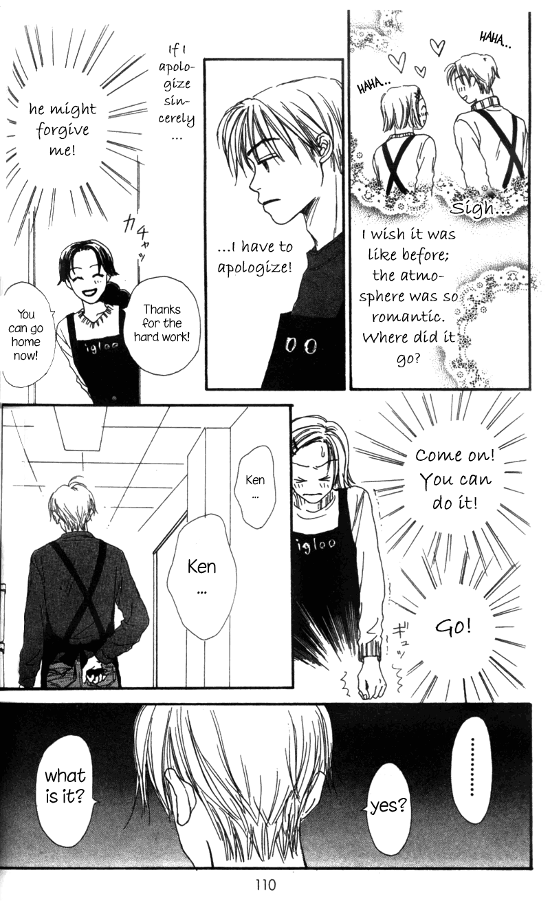 Amai no ga Osuki Vol. 1 Ch. 3 第13页