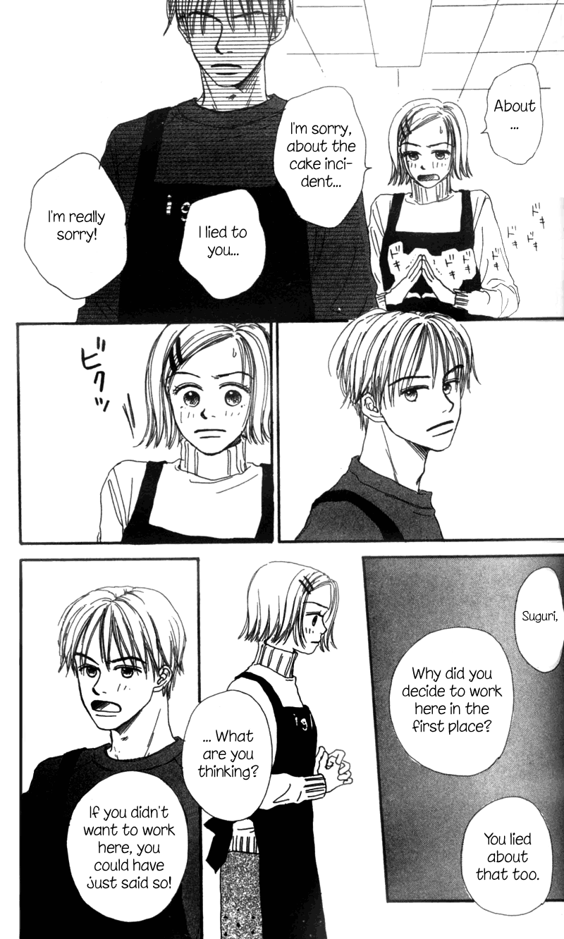 Amai no ga Osuki Vol. 1 Ch. 3 第14页
