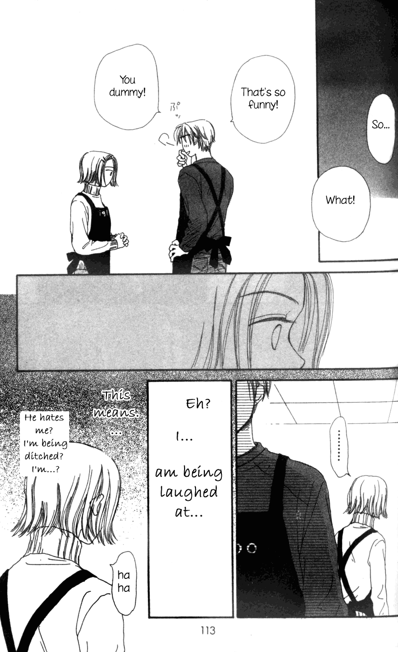 Amai no ga Osuki Vol. 1 Ch. 3 第16页