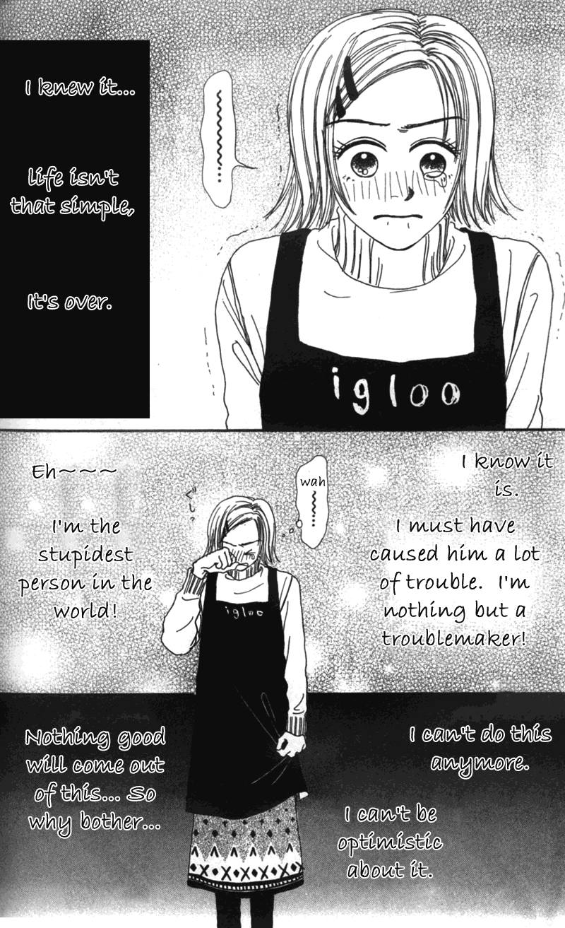 Amai no ga Osuki Vol. 1 Ch. 3 第17页