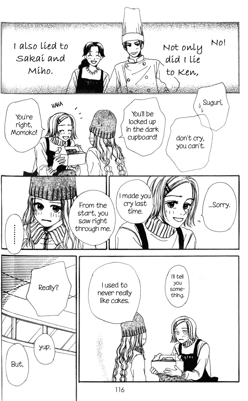 Amai no ga Osuki Vol. 1 Ch. 3 第19页