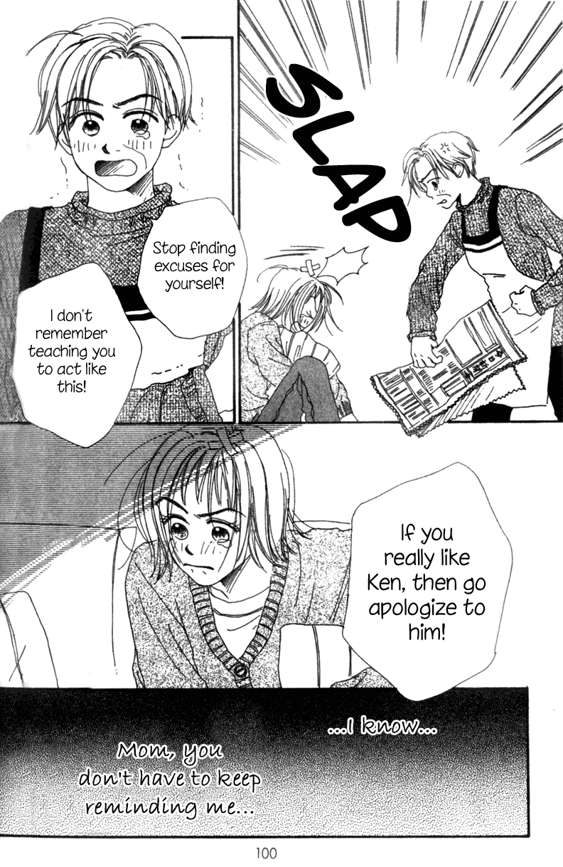 Amai no ga Osuki Vol. 1 Ch. 3 第3页