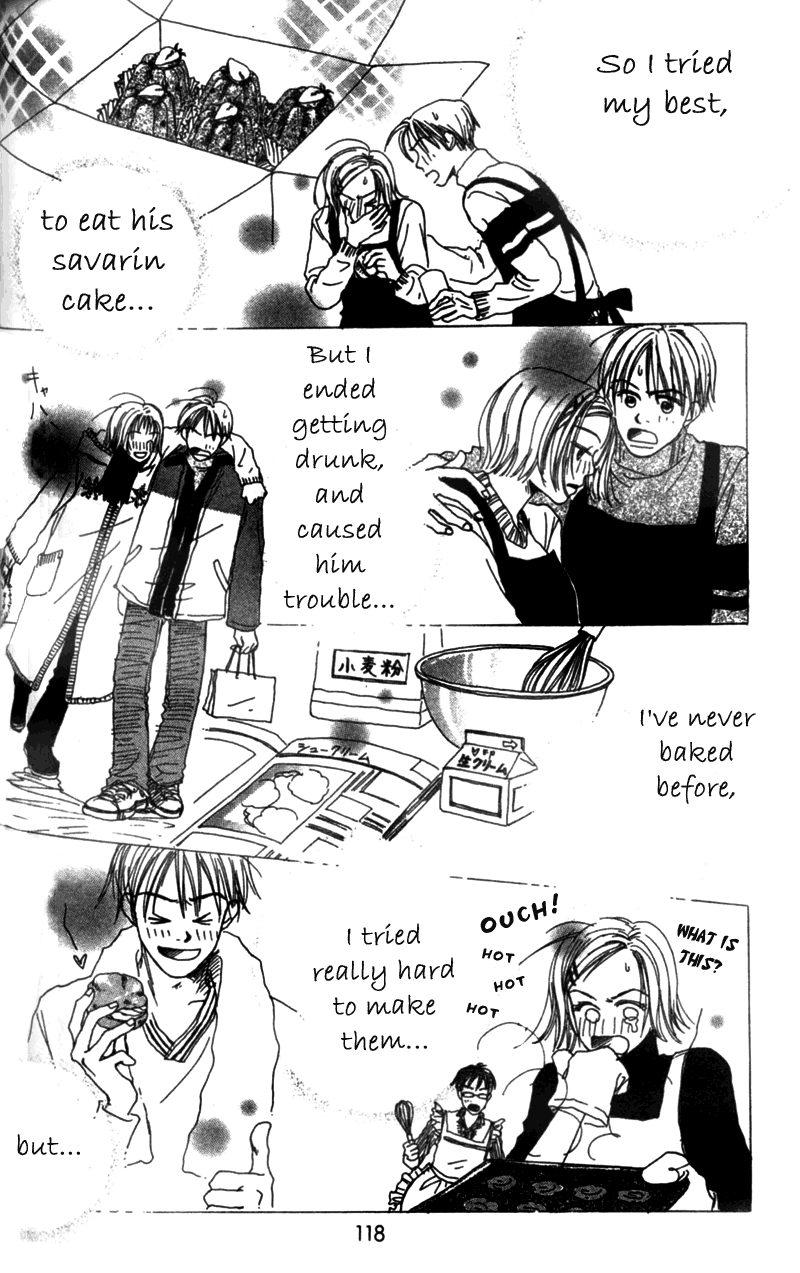 Amai no ga Osuki Vol. 1 Ch. 3 第21页