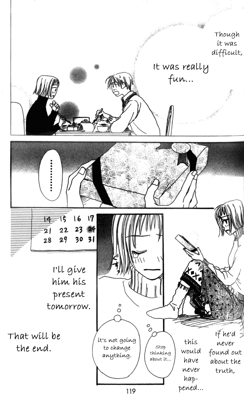 Amai no ga Osuki Vol. 1 Ch. 3 第22页