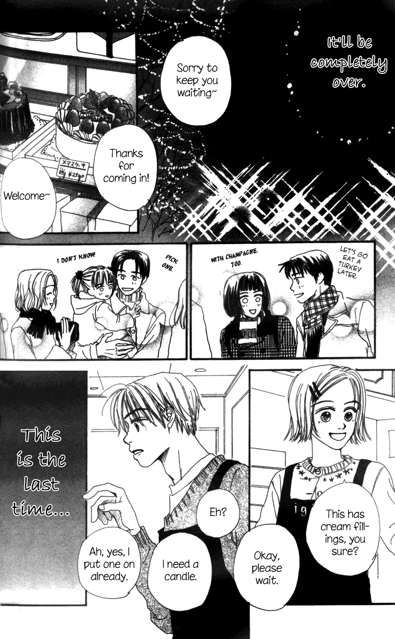 Amai no ga Osuki Vol. 1 Ch. 3 第23页