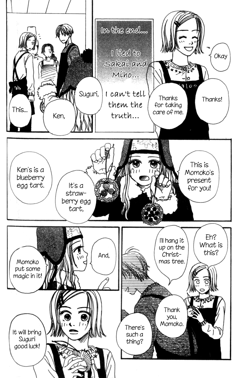 Amai no ga Osuki Vol. 1 Ch. 3 第25页