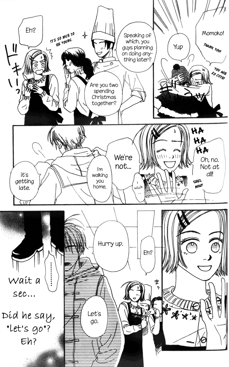 Amai no ga Osuki Vol. 1 Ch. 3 第26页