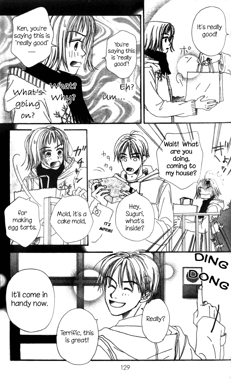 Amai no ga Osuki Vol. 1 Ch. 3 第32页