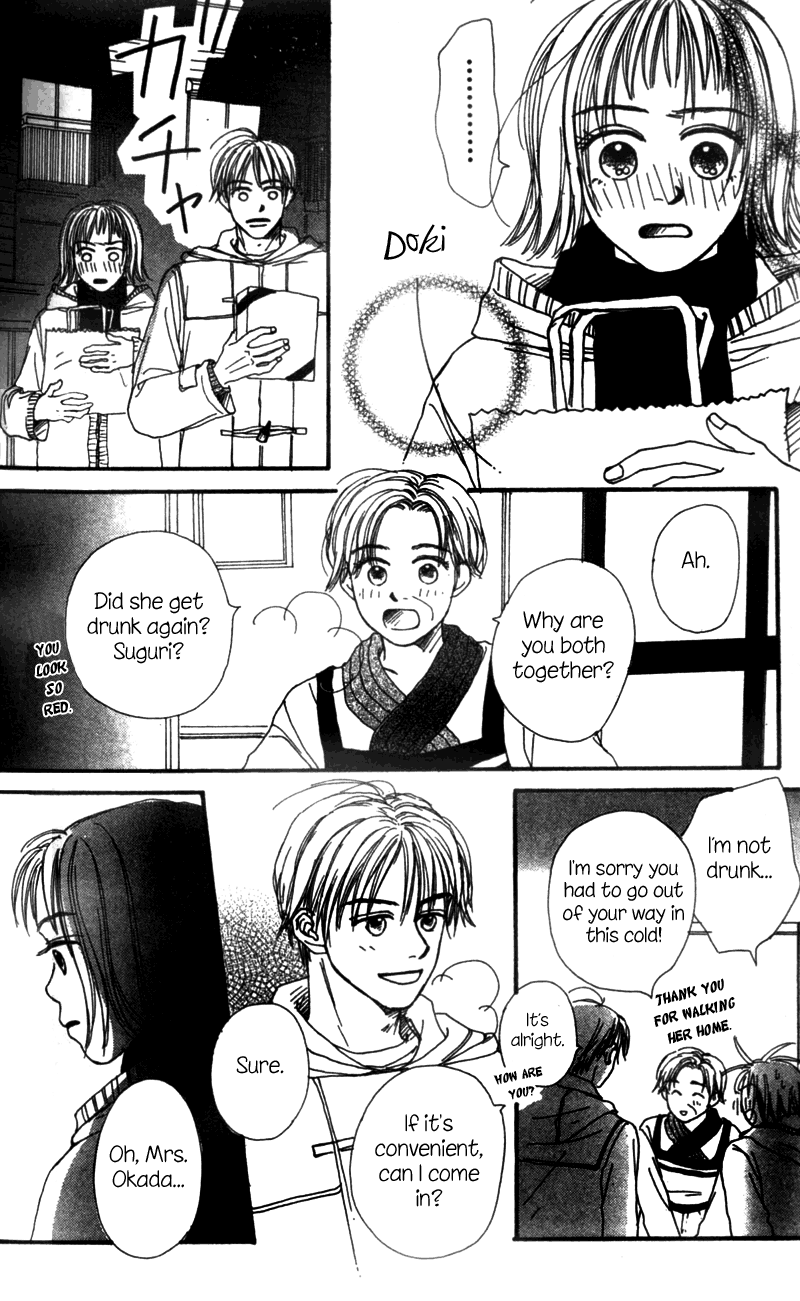 Amai no ga Osuki Vol. 1 Ch. 3 第33页