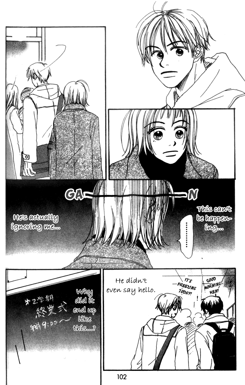 Amai no ga Osuki Vol. 1 Ch. 3 第5页