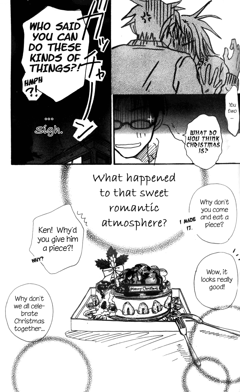 Amai no ga Osuki Vol. 1 Ch. 3 第42页