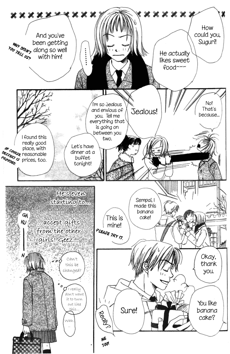 Amai no ga Osuki Vol. 1 Ch. 3 第6页