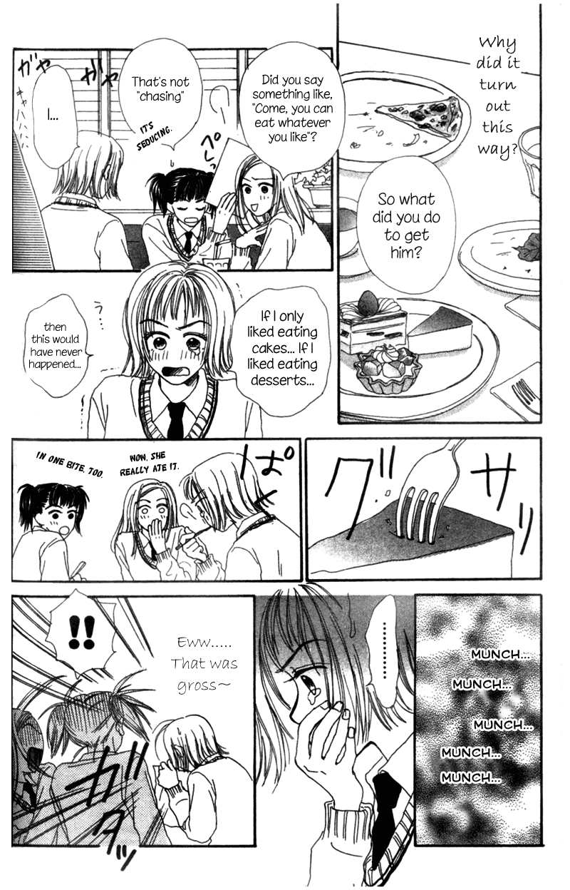 Amai no ga Osuki Vol. 1 Ch. 3 第7页