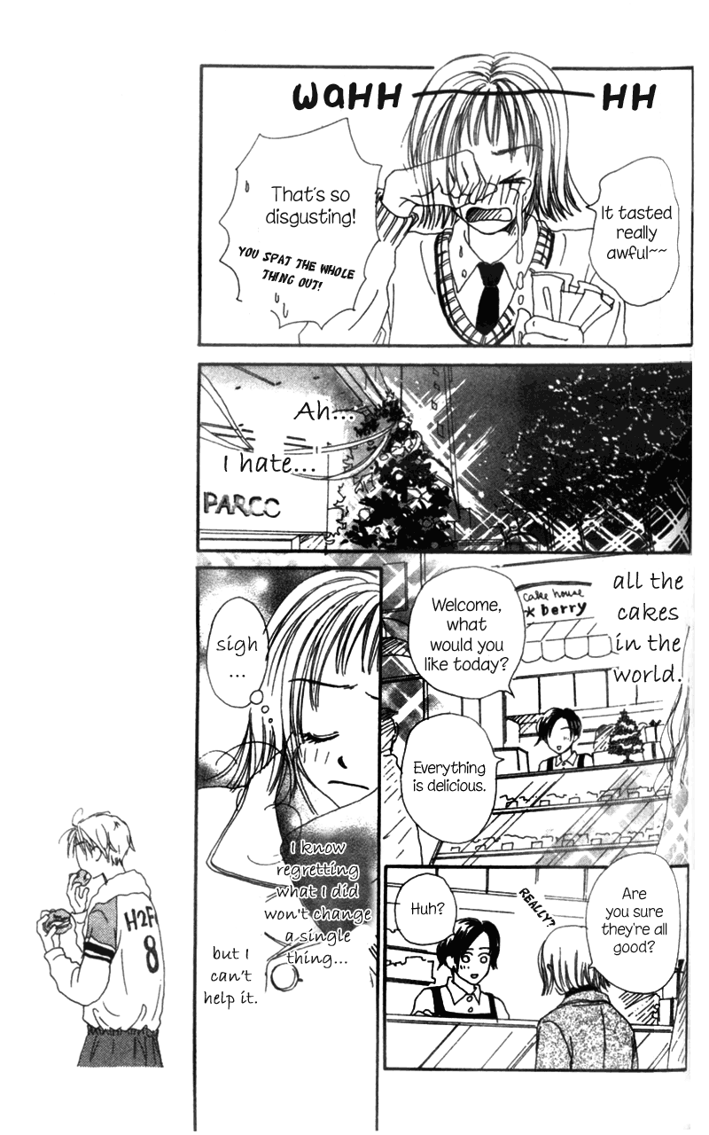 Amai no ga Osuki Vol. 1 Ch. 3 第8页