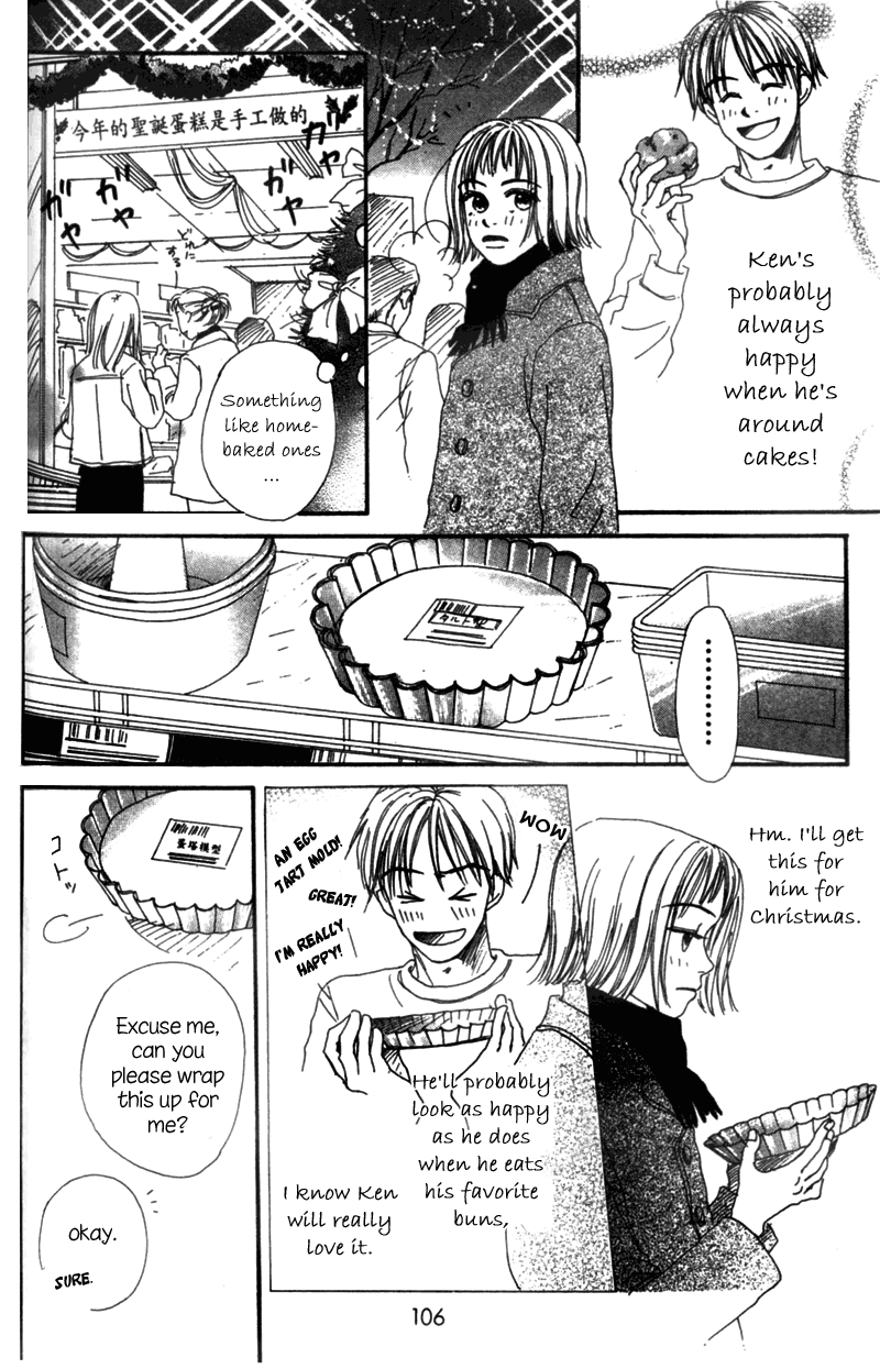 Amai no ga Osuki Vol. 1 Ch. 3 第9页