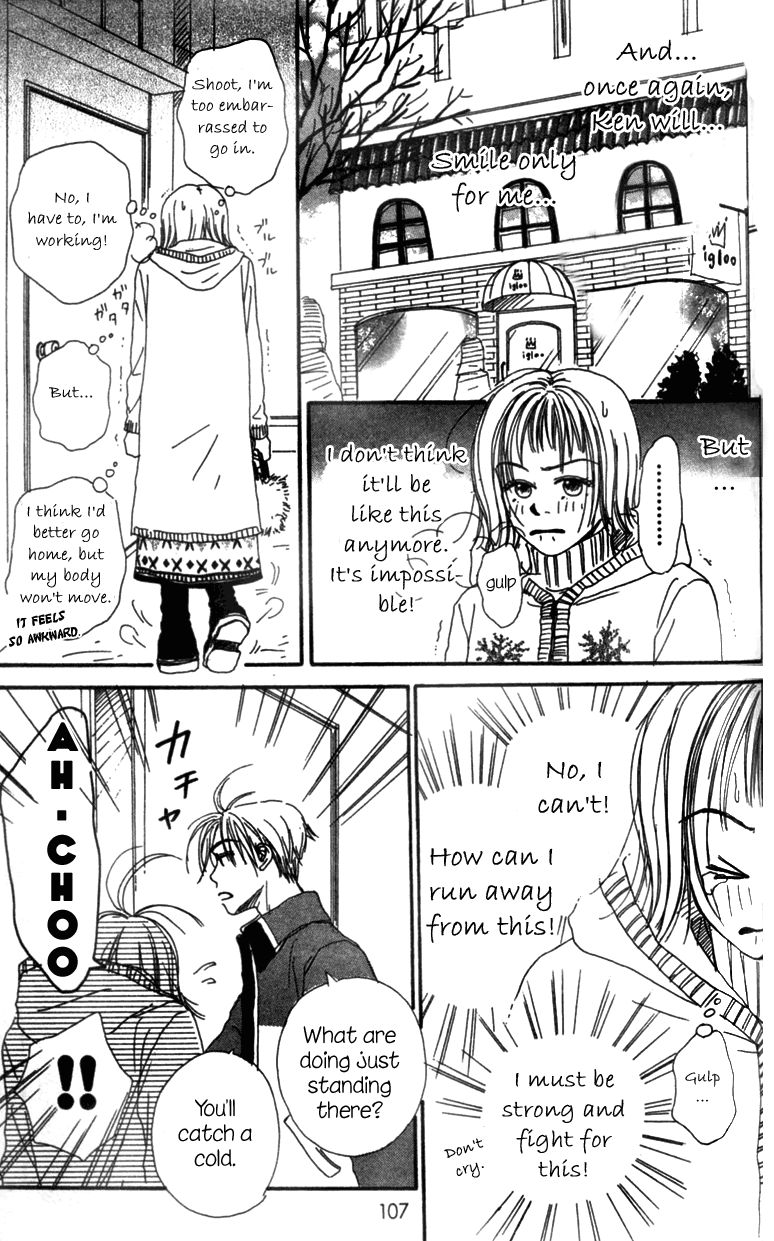 Amai no ga Osuki Vol. 1 Ch. 3 第10页