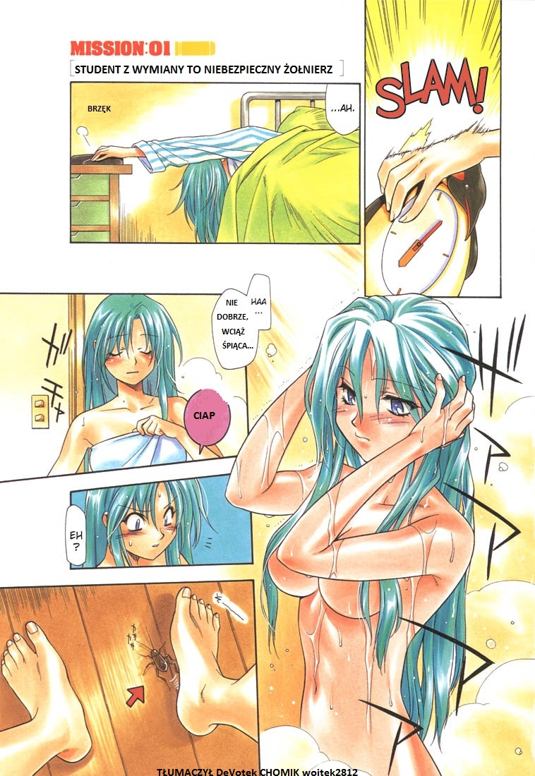 Full Metal Panic! Student z wymiany to niebezpieczny żołnierz 第3页