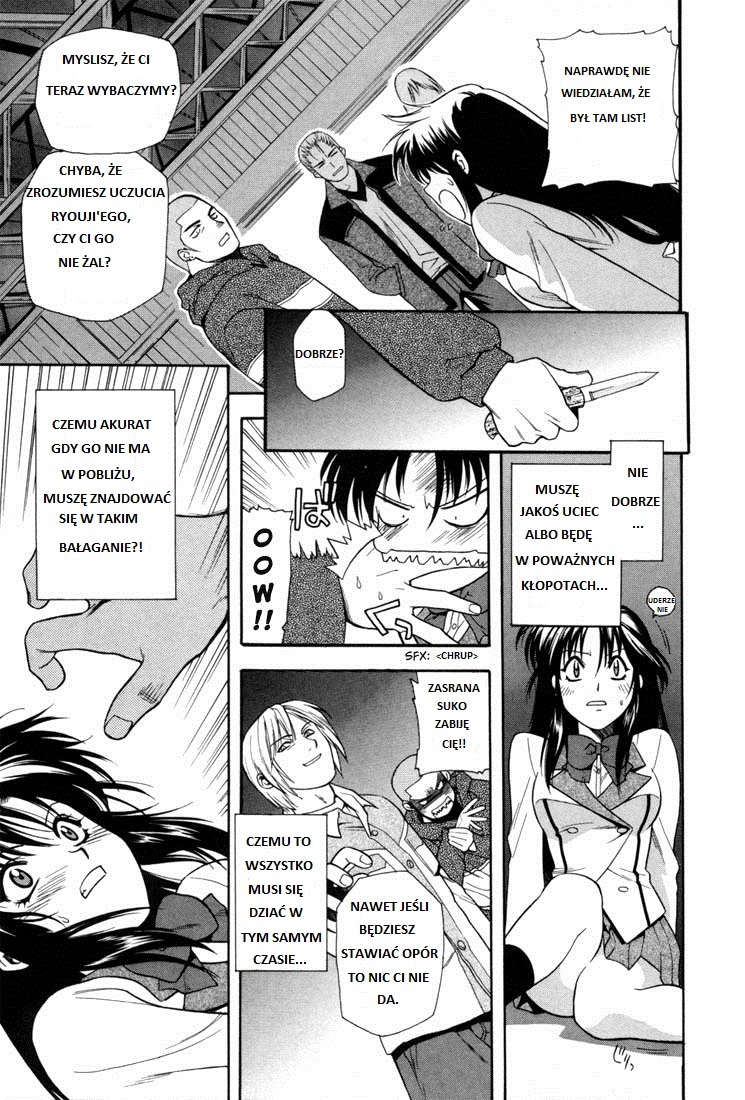 Full Metal Panic! Student z wymiany to niebezpieczny żołnierz 第26页