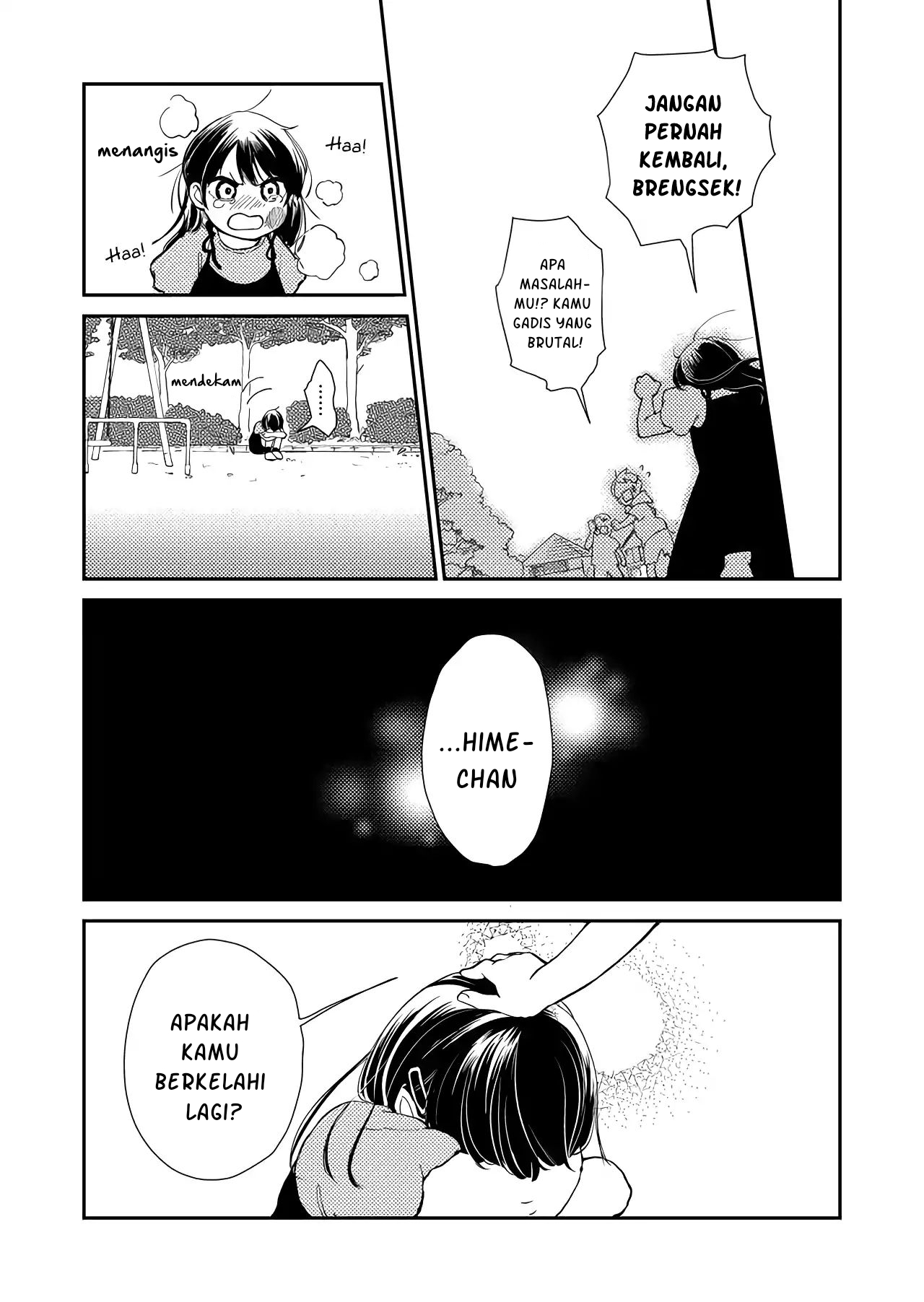 Kanojo ni Naritai Kimi to Boku Vol. 1 Ch. 1 第2页