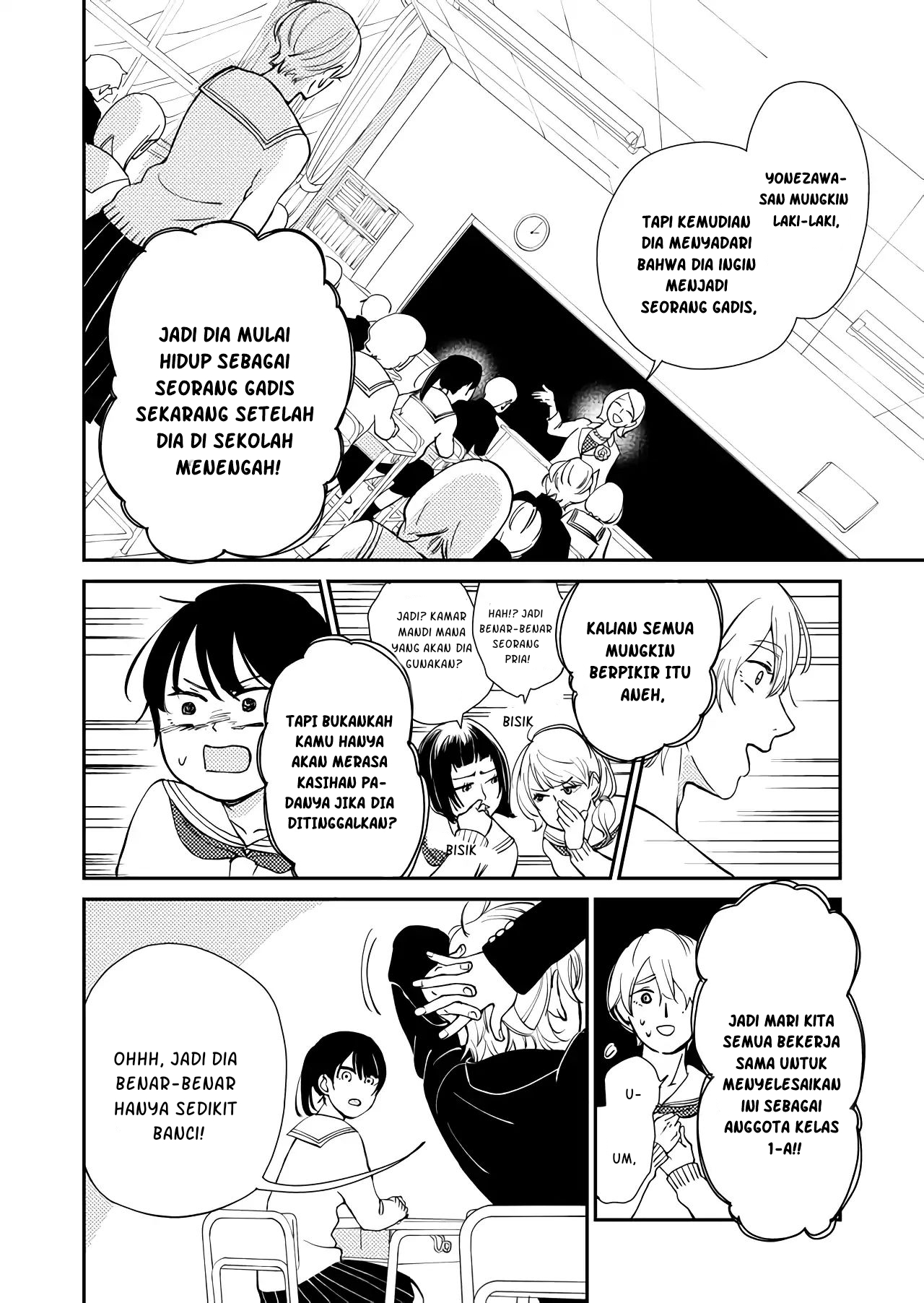 Kanojo ni Naritai Kimi to Boku Vol. 1 Ch. 1 第16页