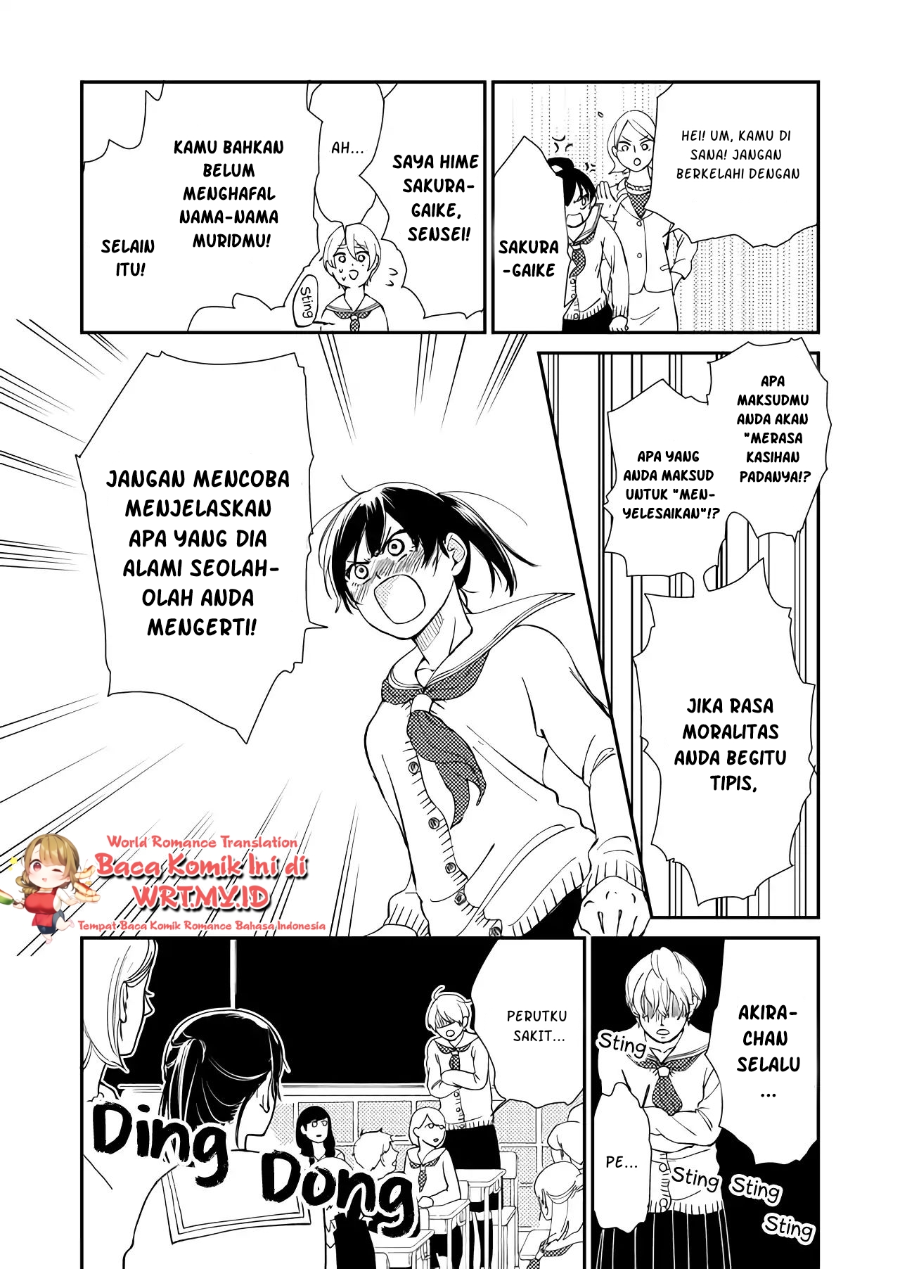 Kanojo ni Naritai Kimi to Boku Vol. 1 Ch. 1 第19页
