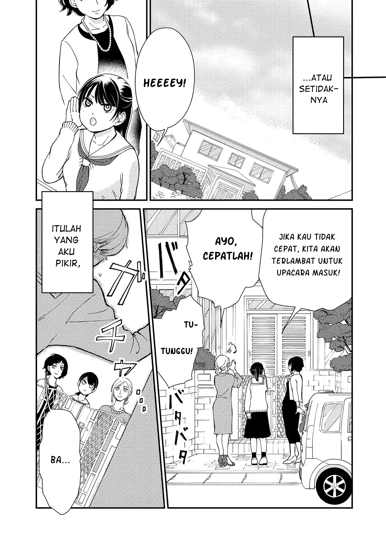 Kanojo ni Naritai Kimi to Boku Vol. 1 Ch. 1 第5页