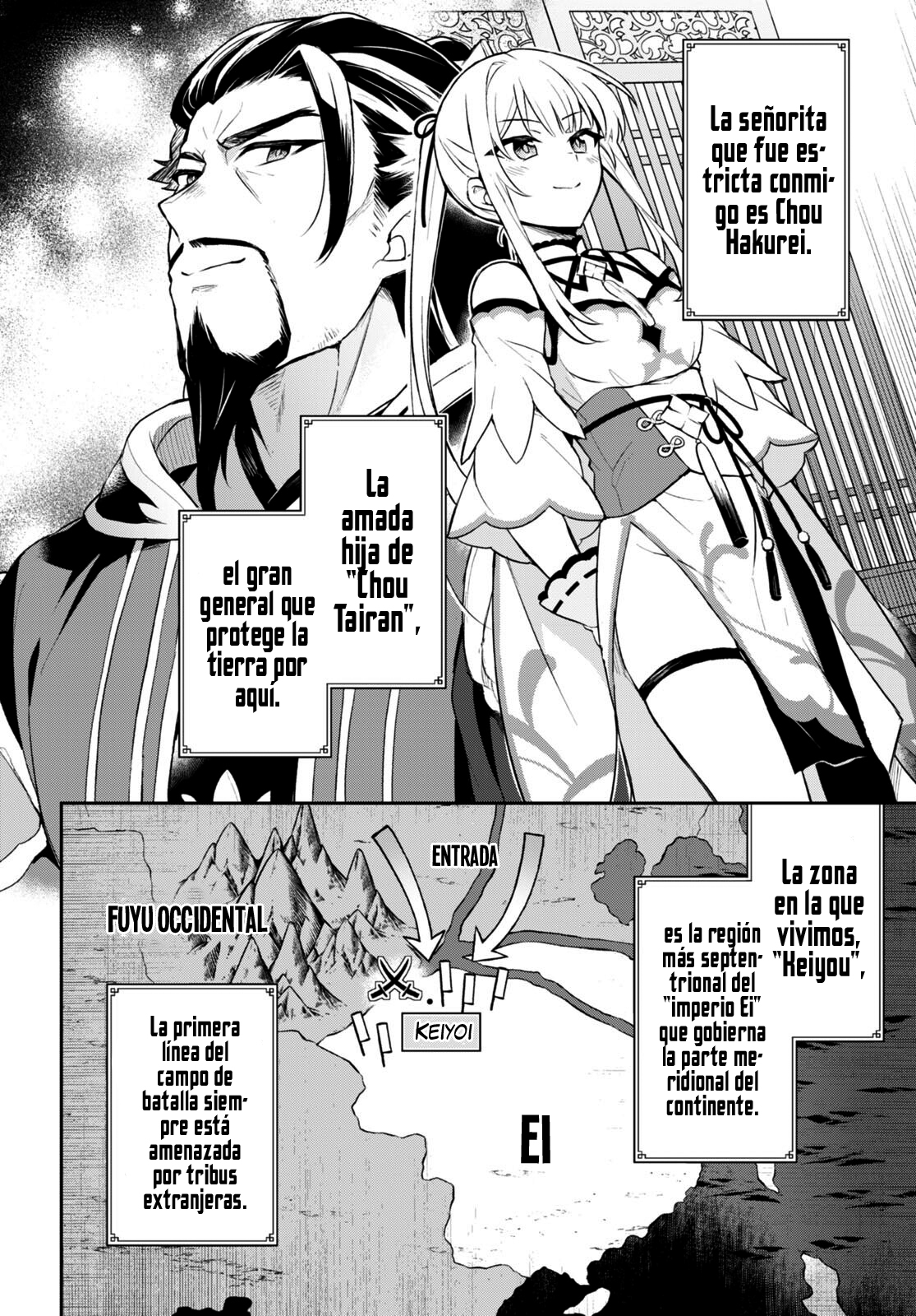 Sousei no Tenken Tsukai Vol. 1 Ch. 1 第11页