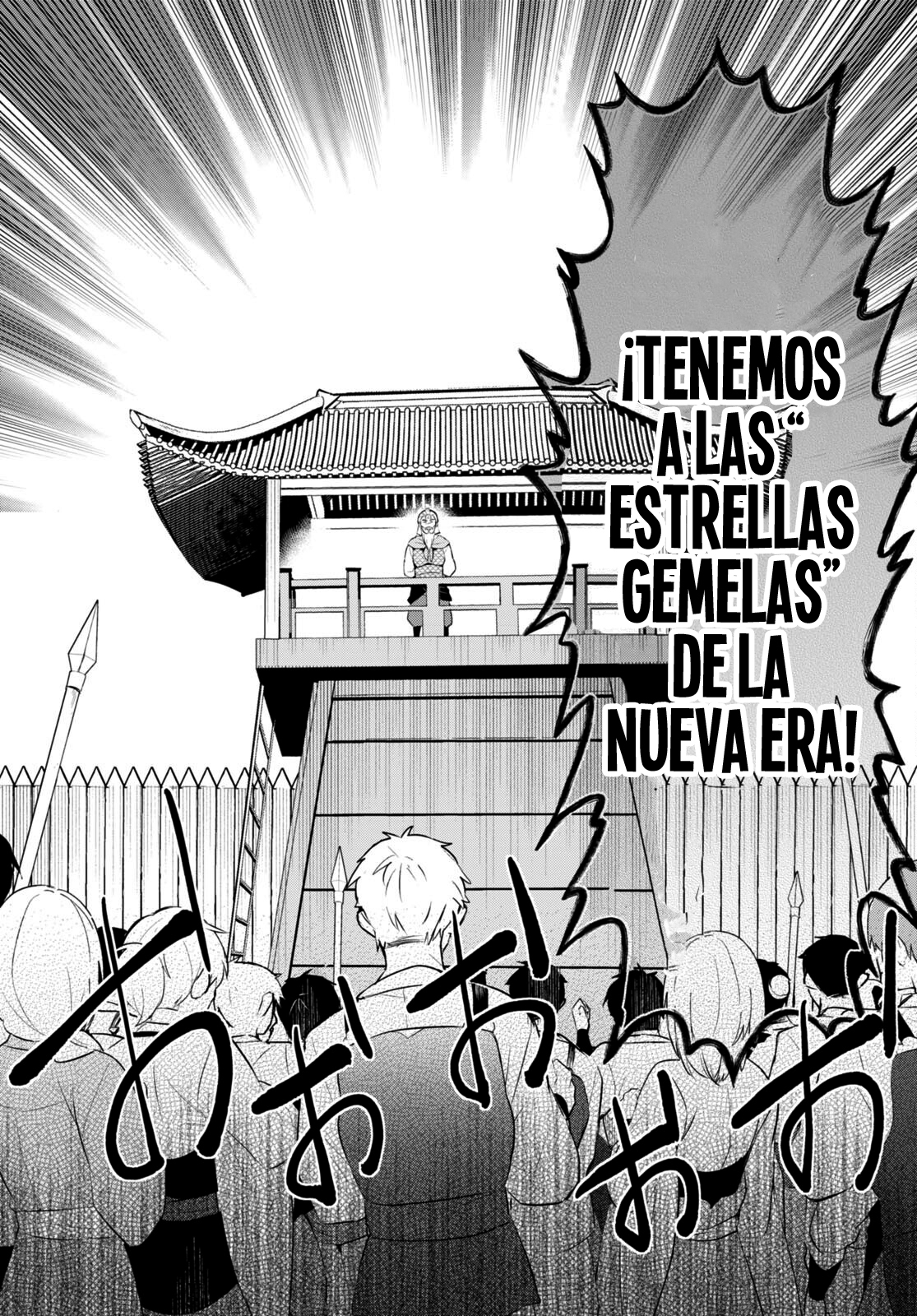 Sousei no Tenken Tsukai Vol. 1 Ch. 1 第34页