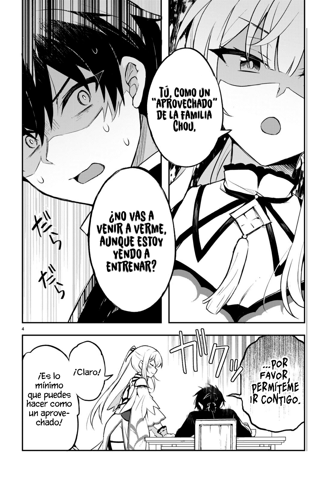 Sousei no Tenken Tsukai Vol. 1 Ch. 1 第9页
