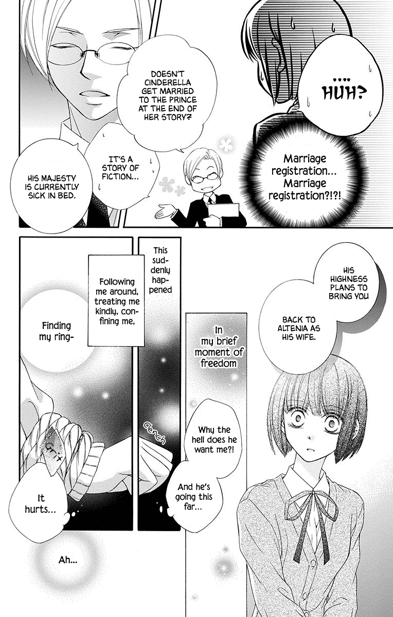 Koufuku no Oujisama Prince of Happiness (3) 第3页