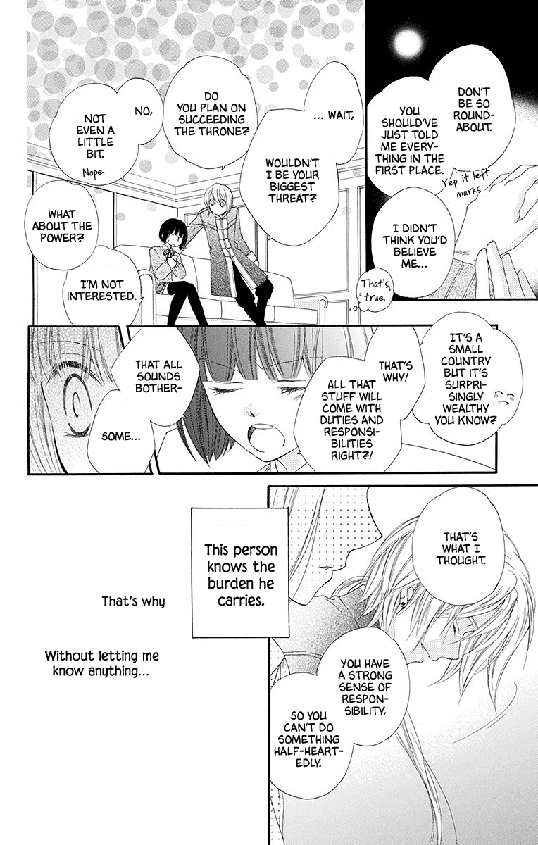 Koufuku no Oujisama Prince of Happiness (3) 第22页