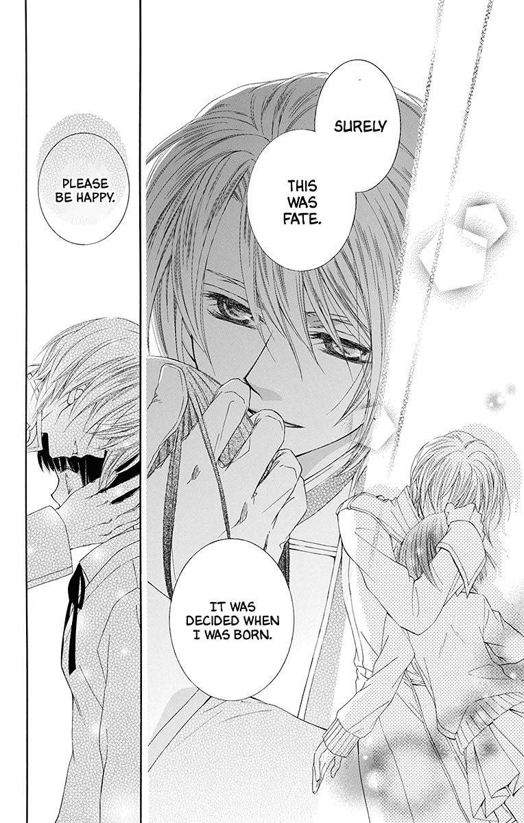 Koufuku no Oujisama Prince of Happiness (3) 第28页