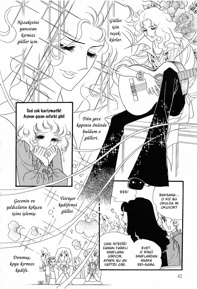 Brother My Brother... Vol. 1 Ch. 4 第11页