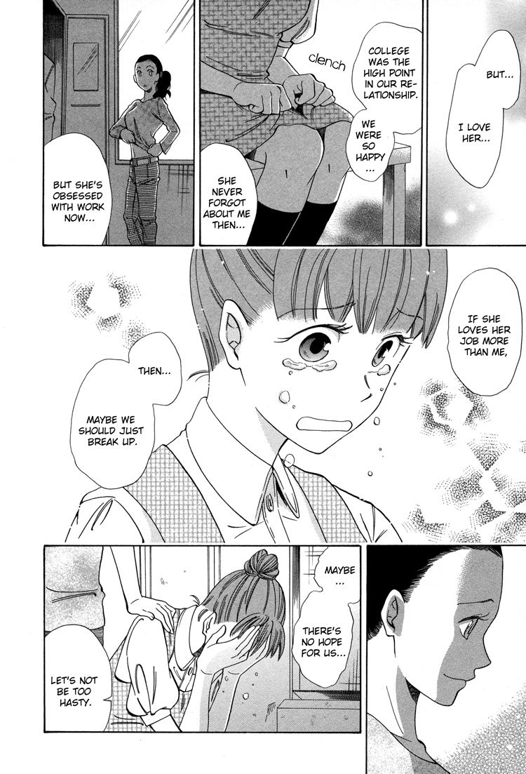 Yume yori Suteki na Darling * Darling: Part B 第11页