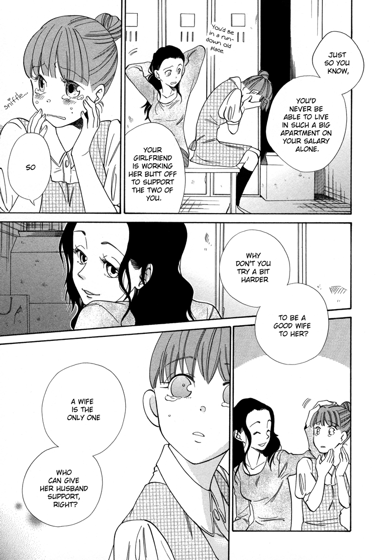 Yume yori Suteki na Darling * Darling: Part B 第12页