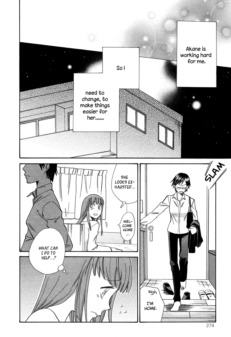 Yume yori Suteki na Darling * Darling: Part B 第13页