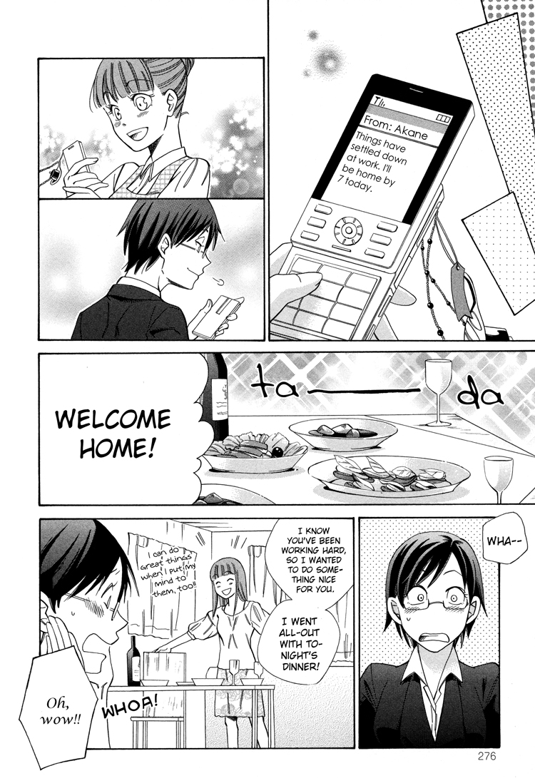 Yume yori Suteki na Darling * Darling: Part B 第15页
