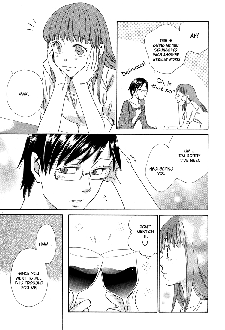 Yume yori Suteki na Darling * Darling: Part B 第16页