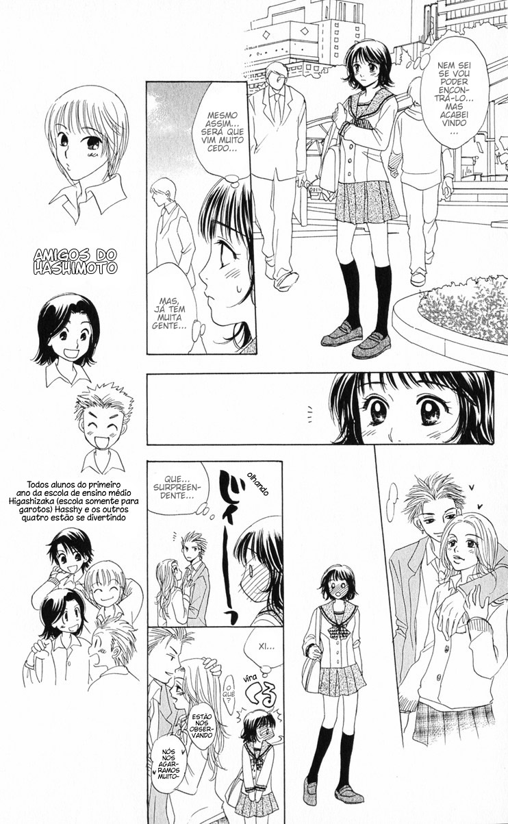 Hatsukare Vol. 1 Ch. 2 第14页