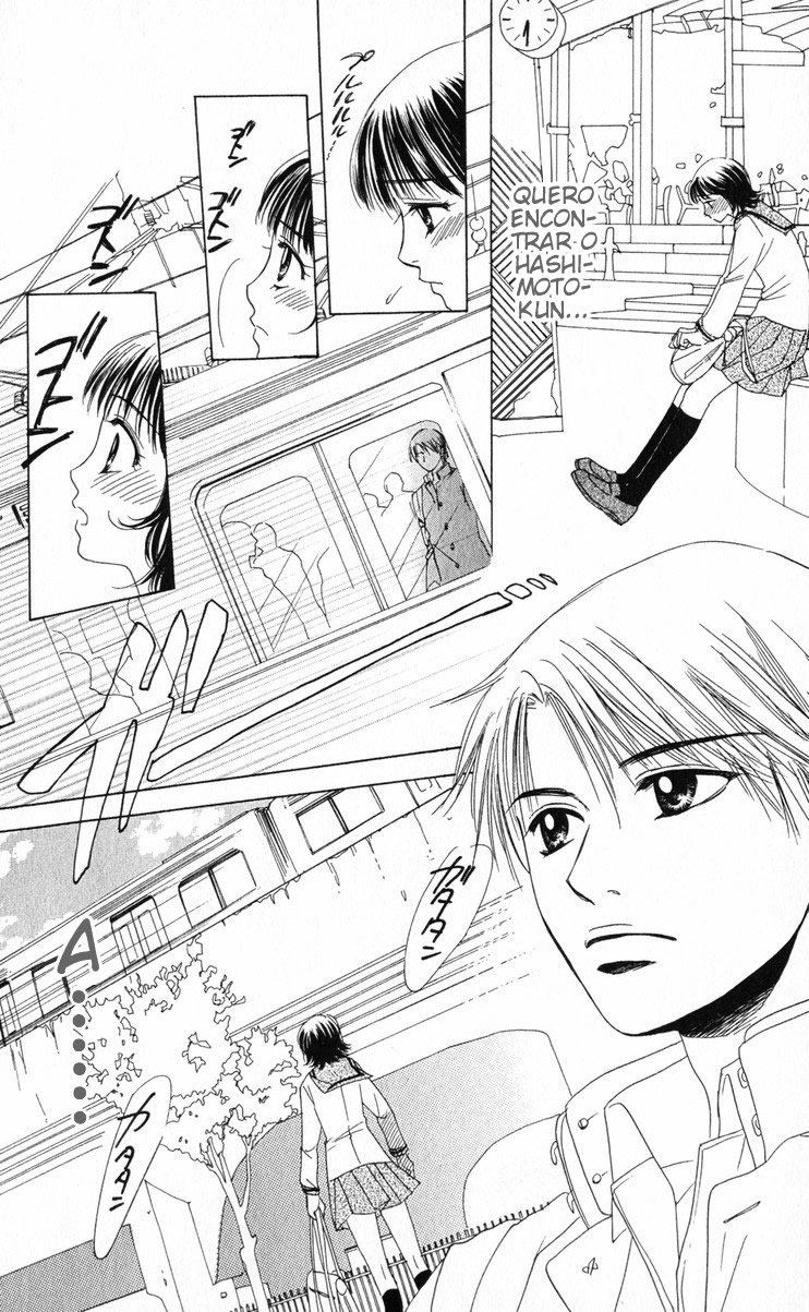 Hatsukare Vol. 1 Ch. 2 第15页