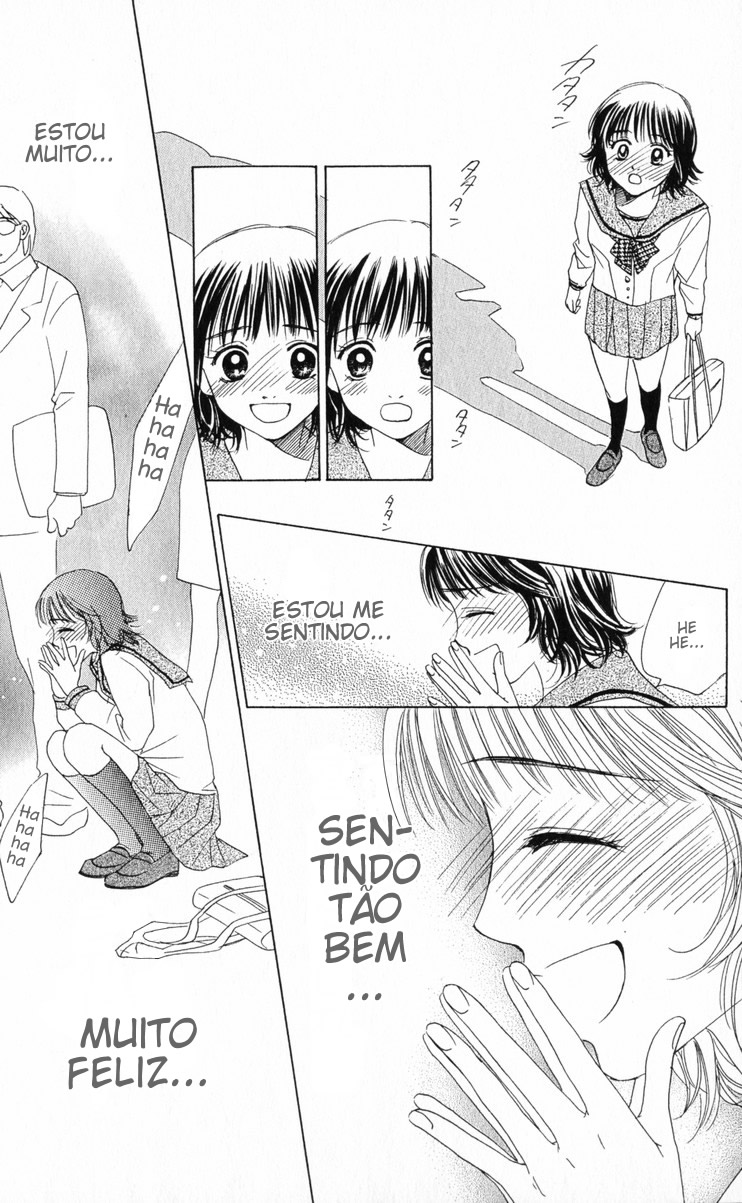 Hatsukare Vol. 1 Ch. 2 第16页