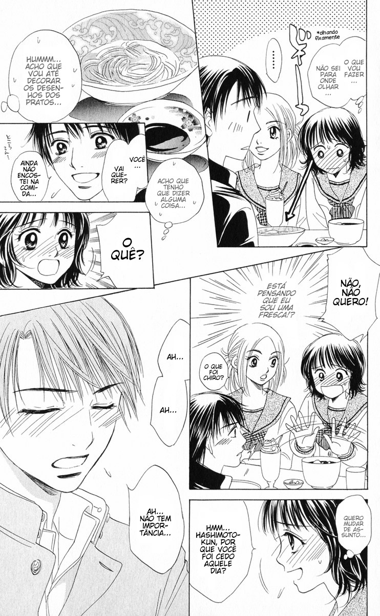 Hatsukare Vol. 1 Ch. 2 第22页