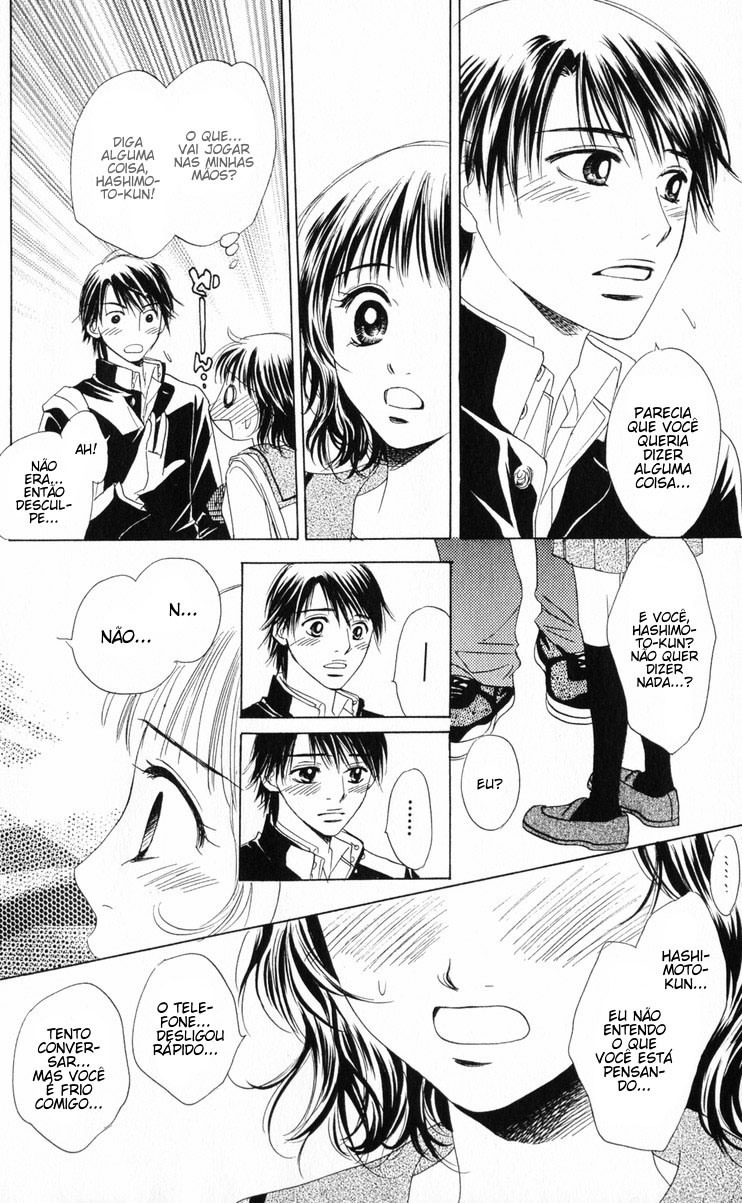 Hatsukare Vol. 1 Ch. 2 第25页