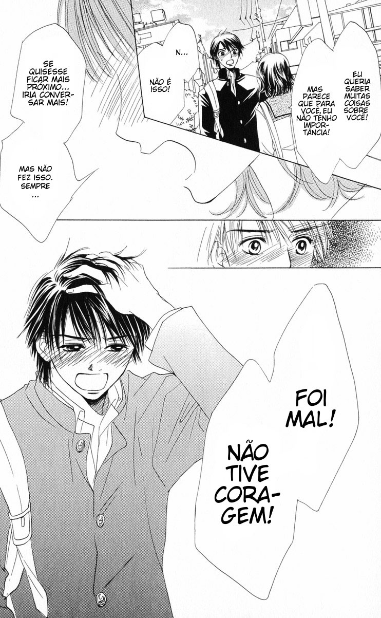 Hatsukare Vol. 1 Ch. 2 第26页