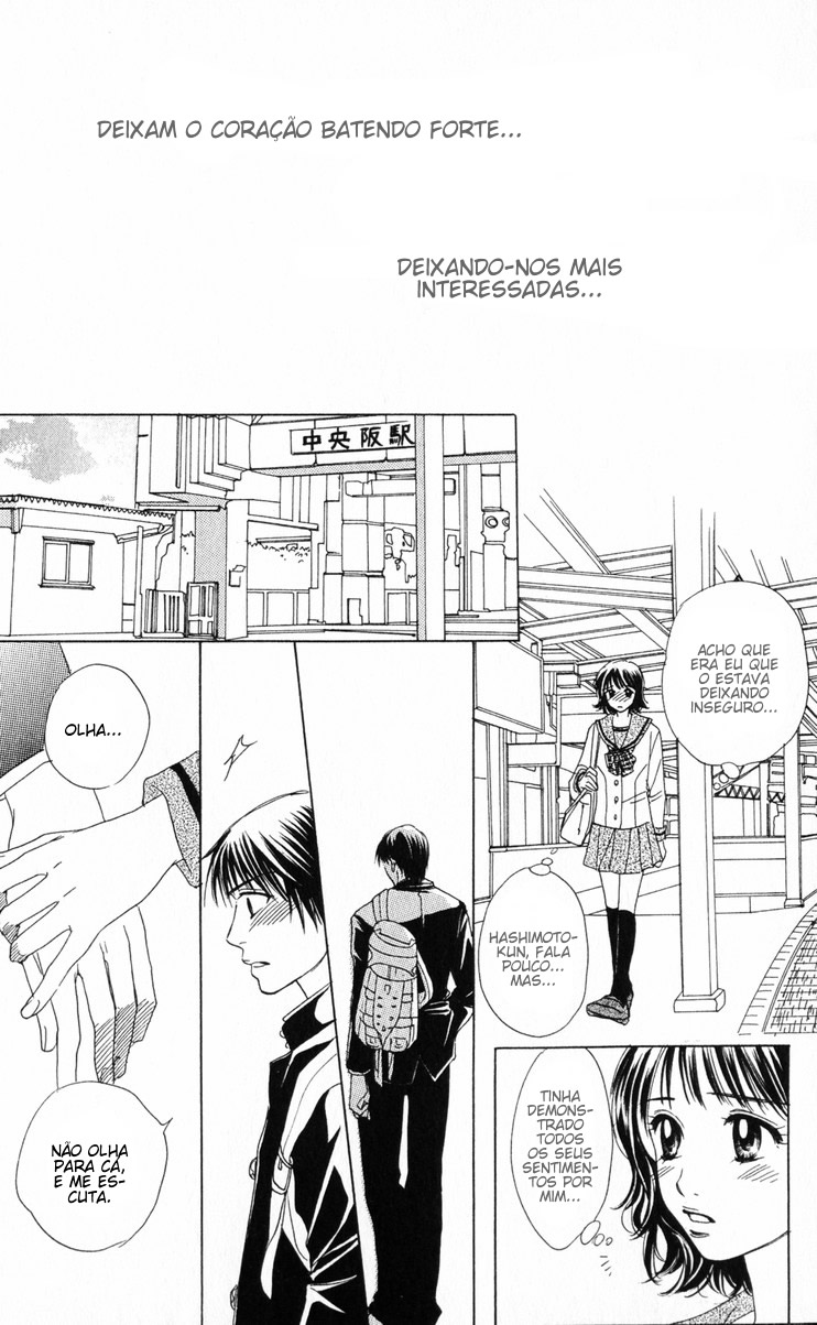 Hatsukare Vol. 1 Ch. 2 第28页
