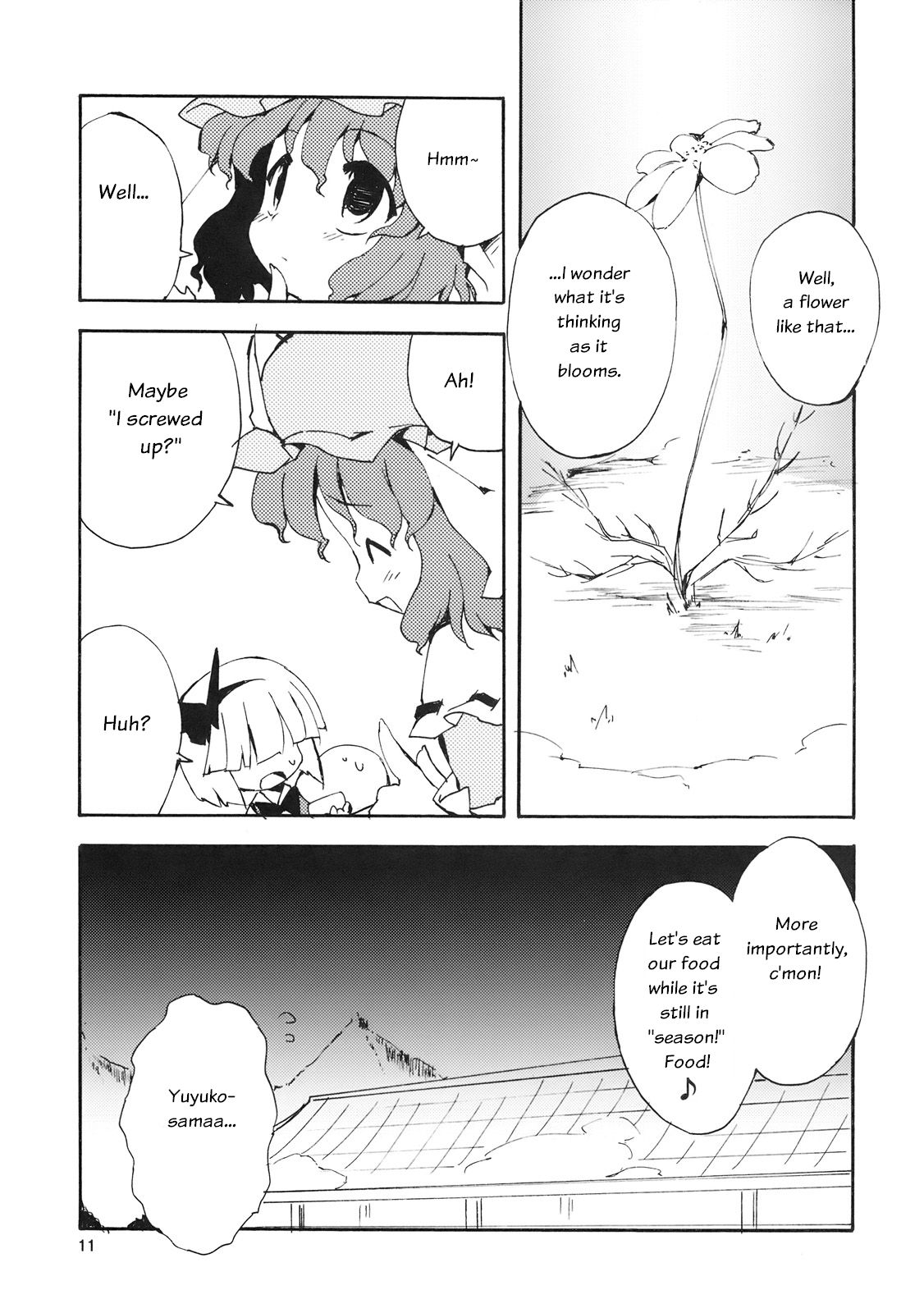 Touhou - Akizakura (Doujinshi) Oneshot 第11页