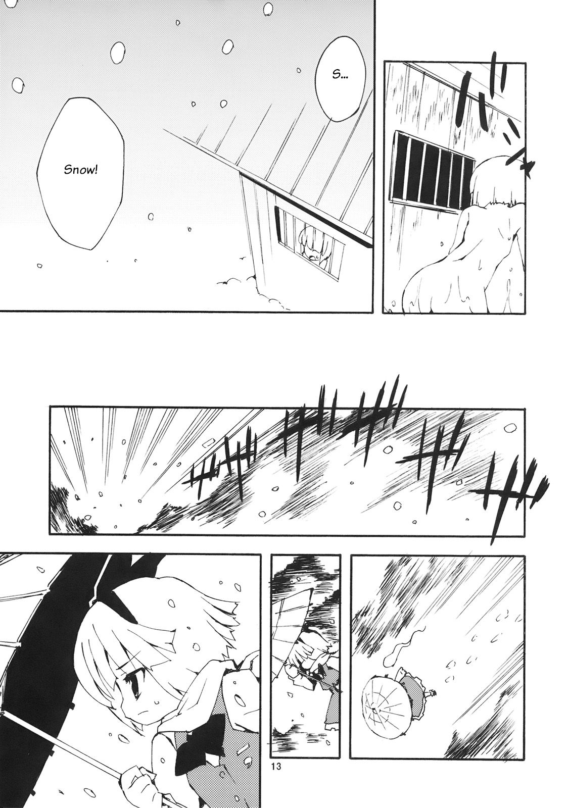 Touhou - Akizakura (Doujinshi) Oneshot 第13页