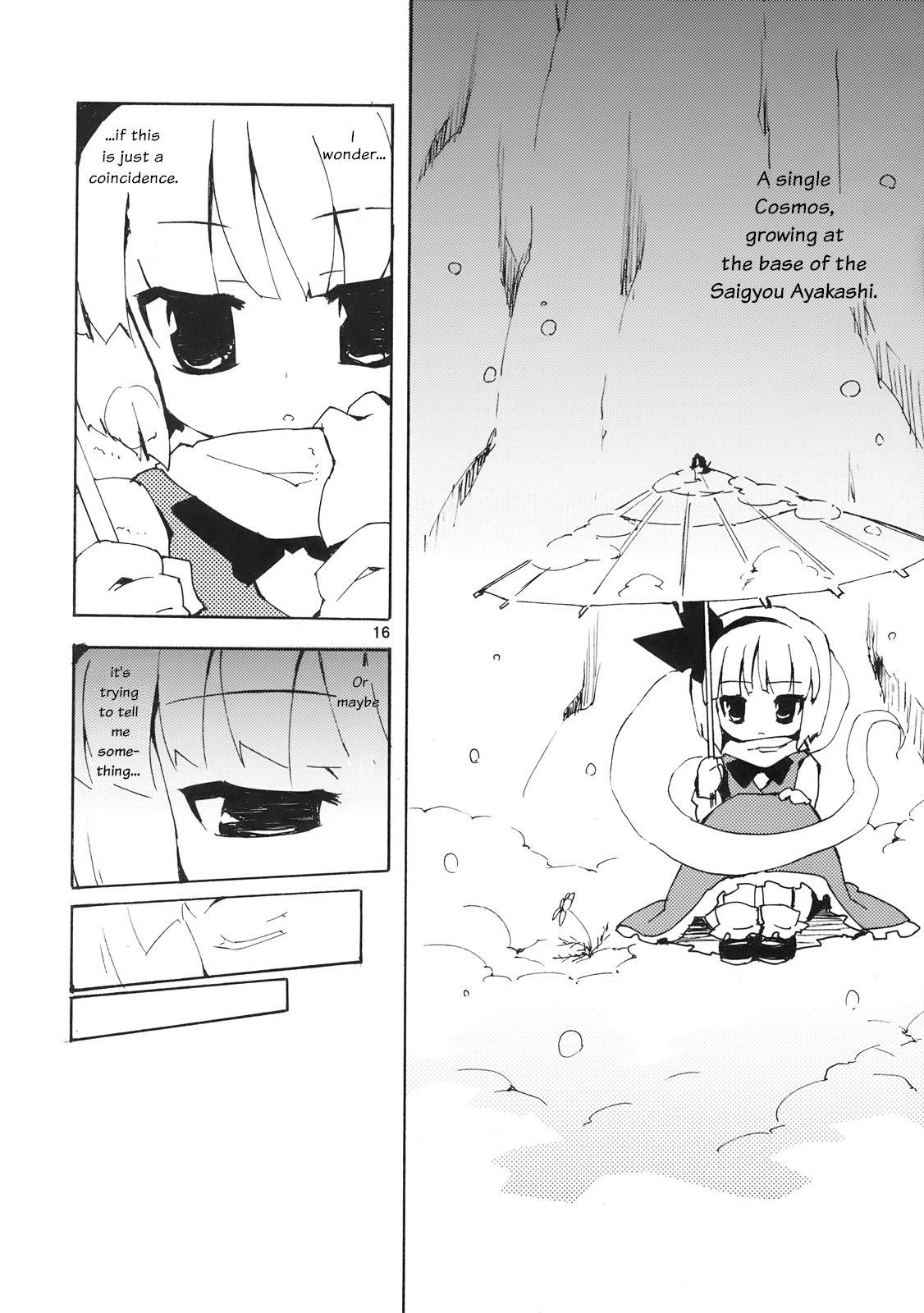 Touhou - Akizakura (Doujinshi) Oneshot 第16页