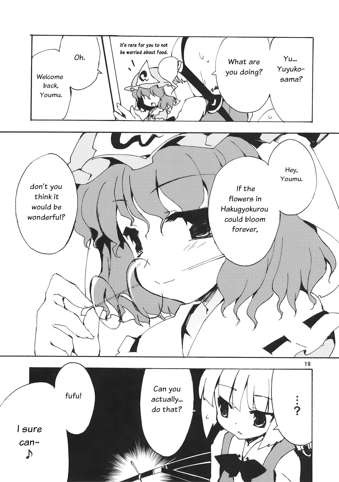 Touhou - Akizakura (Doujinshi) Oneshot 第19页